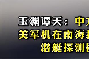 曼联蓝军近10次交手：双方曾出现5连平，最近一次曼联4-1大胜